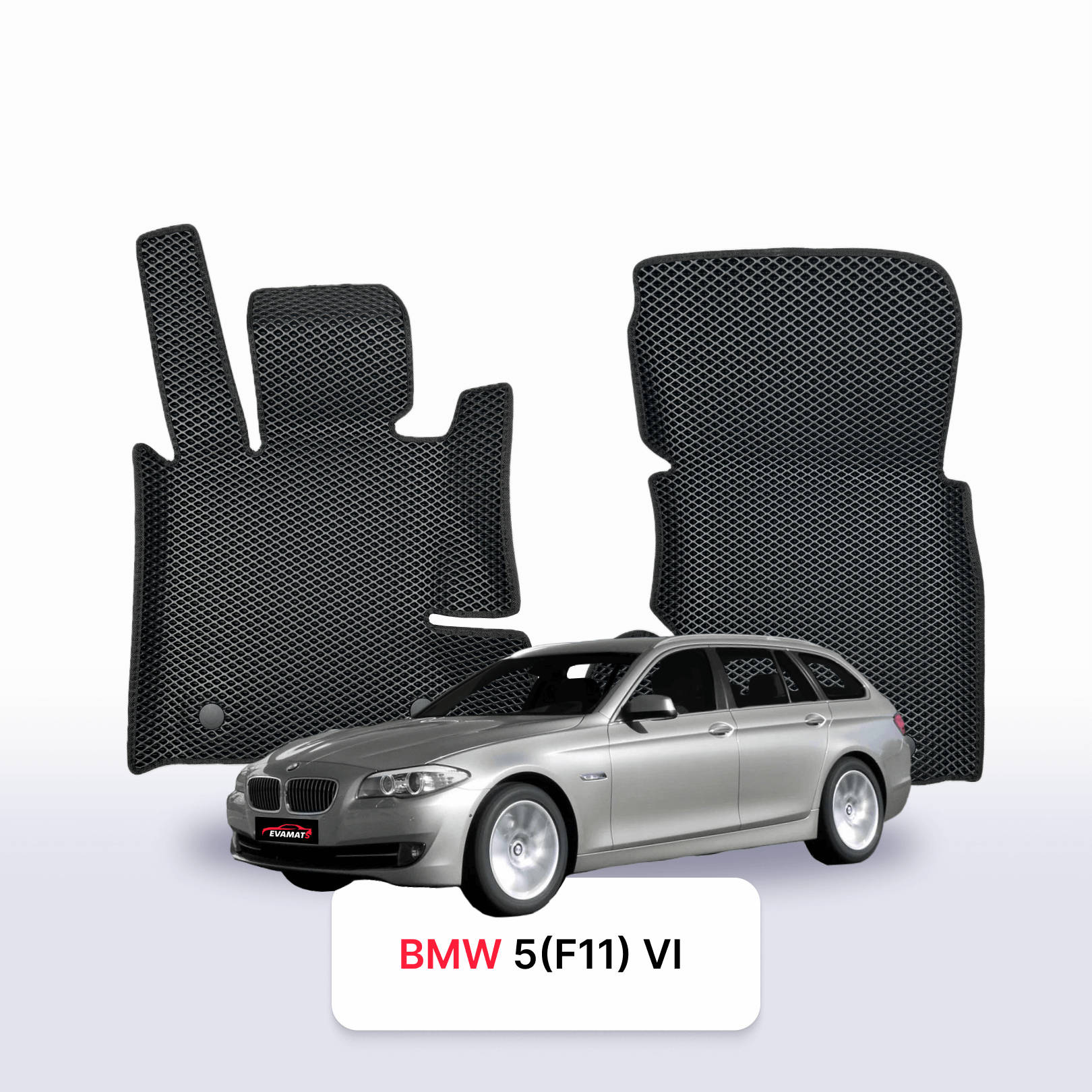 Car mats EVA for BMW 5 (F11) 6 gen 2009-2017 year STATION WAGON