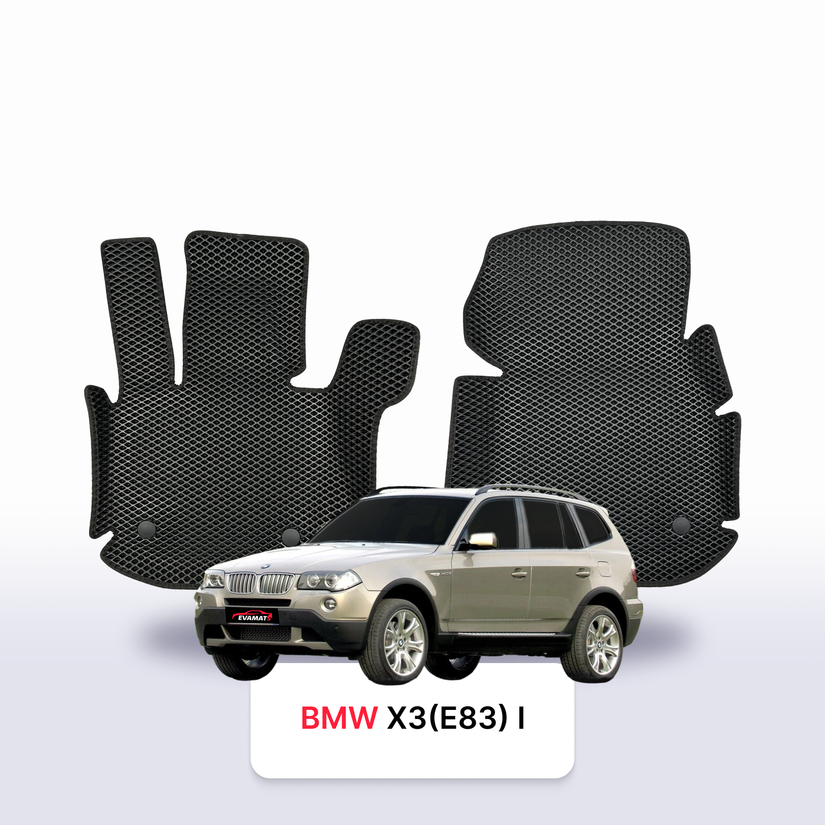 Car mats EVAMATS for BMW X3 (E83) 1 gen 2003-2010 year SUV
