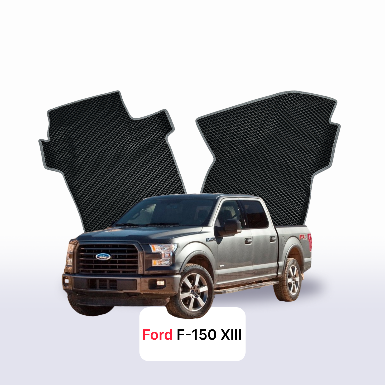 Car mats EVAMATS for Ford F-150 13 gen 2014-2020 year PICK-UP półtorej kabiny