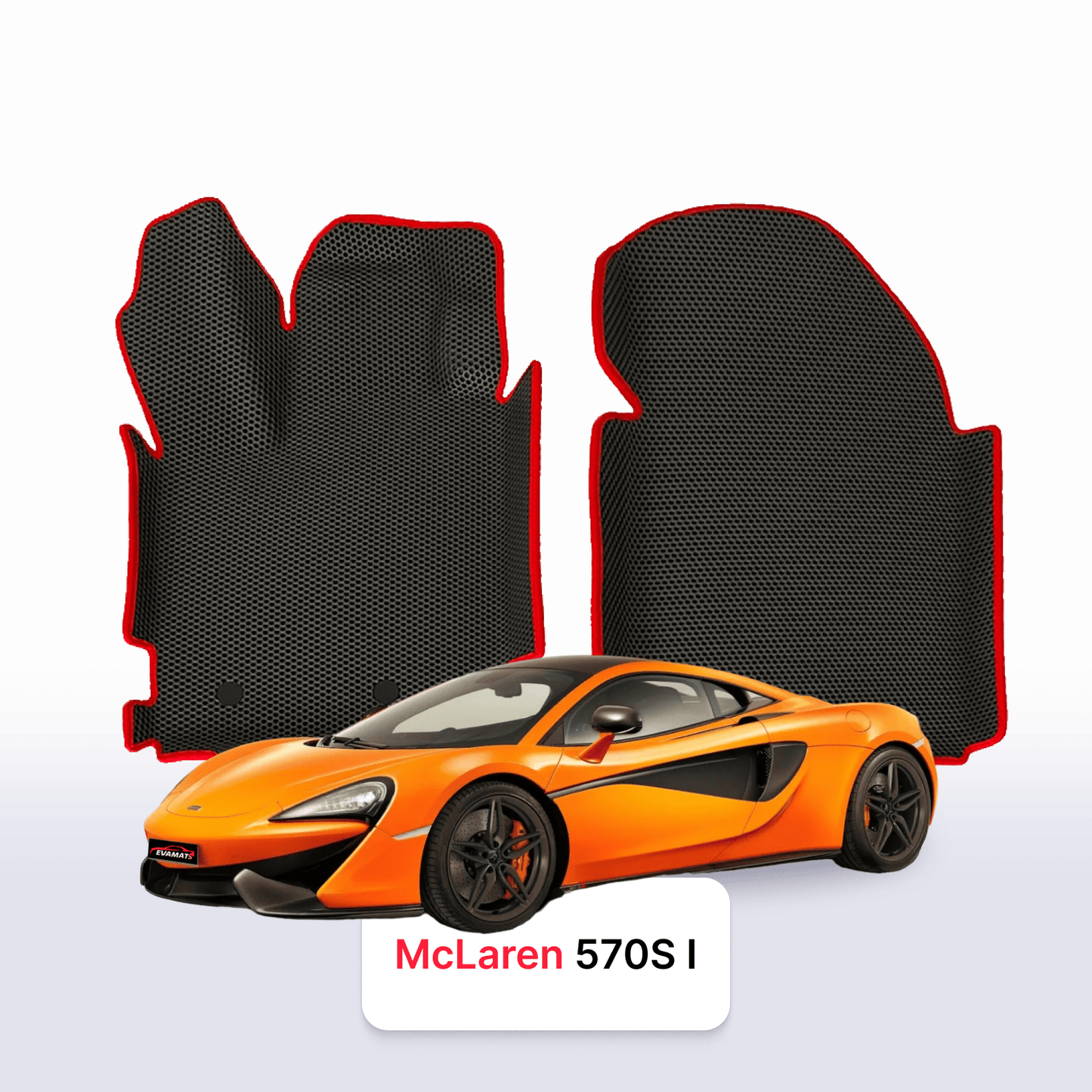 Car mats EVAMATS for McLaren 570S 1 gen 2015-2023 year COUPE