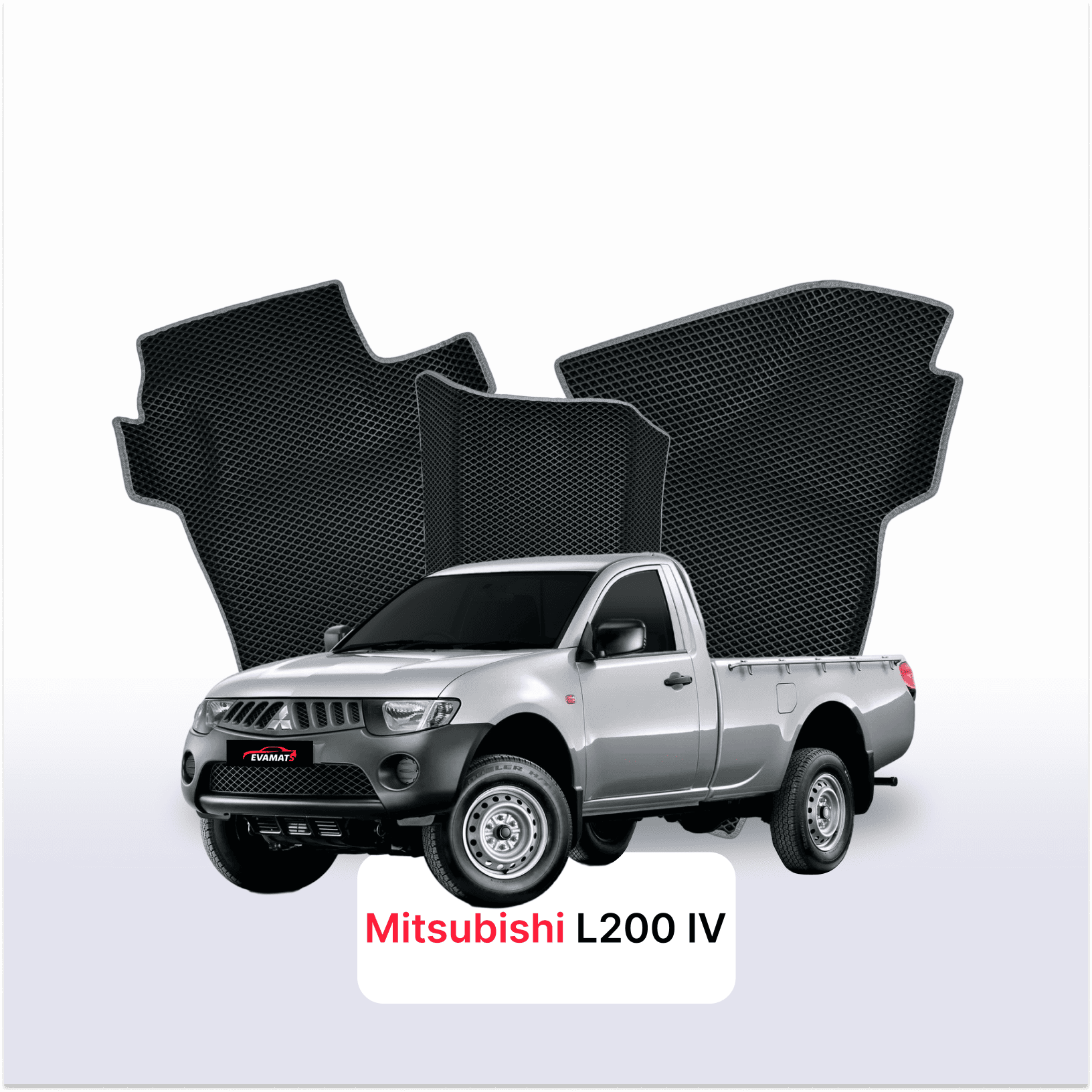 Car mats EVA for Mitsubishi L200 4 gen 2006-2014 year PICK-UP single cabin